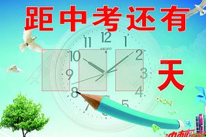 【#中考#】®aoa体育在线登录新人
