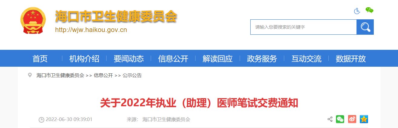 需要原文时请核对应栏目发布页