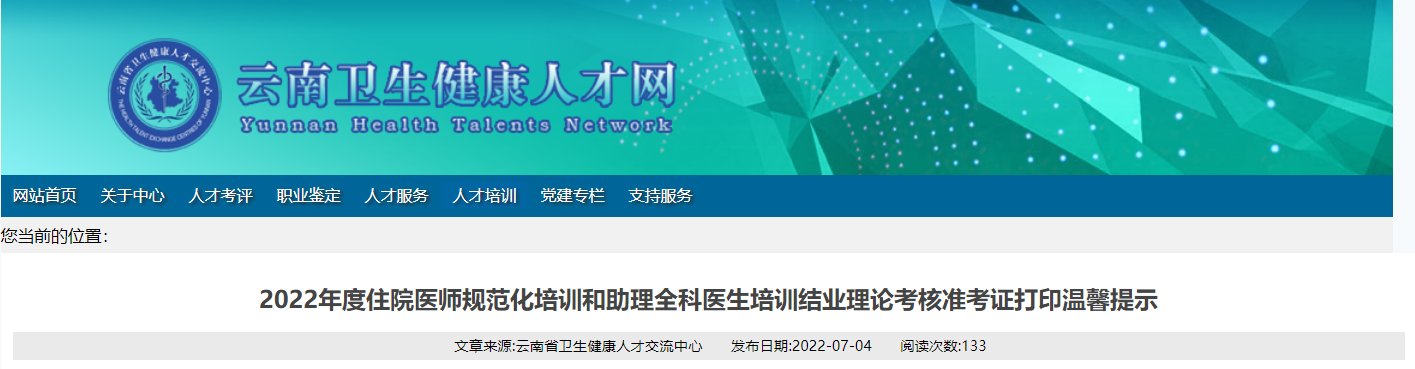 可按栏目接着查阅相关条目