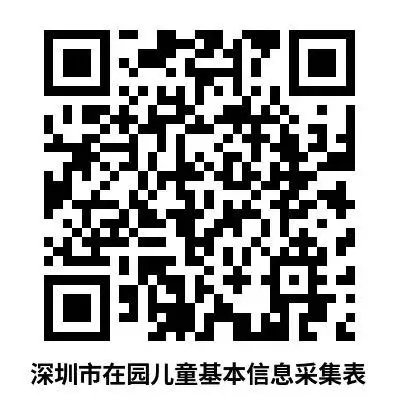 2025年广东江门新会区民办小学招生