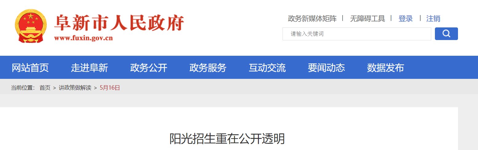 2026年河北初中学业水平考试考前温