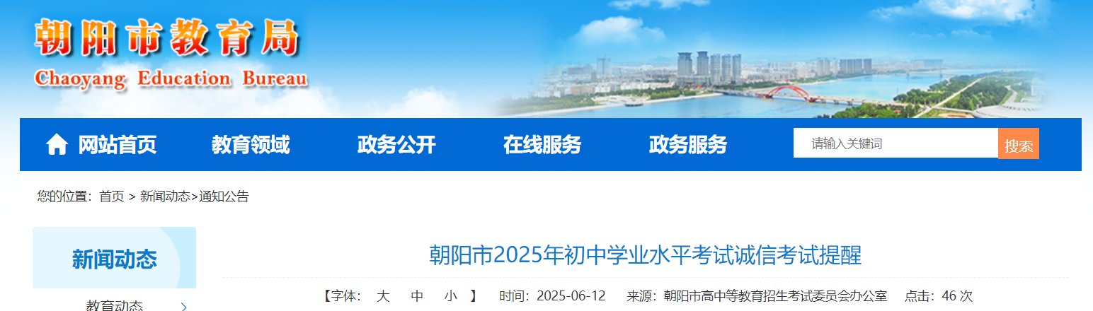 同类内容
