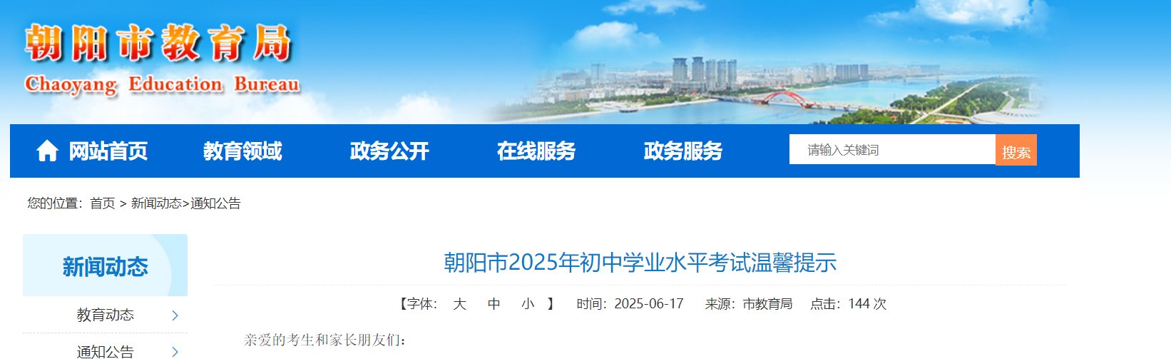 aoa体育在线登录