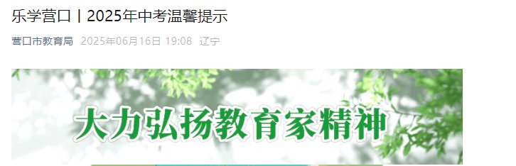 考试科目