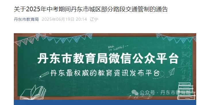 设4个考区6个考点3