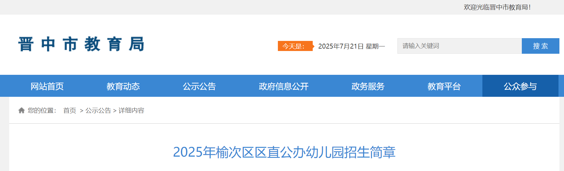 再按需打开相关阅读