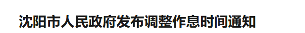 2026年辽宁大连中考时间及科目