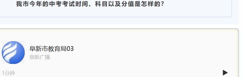 6月21日-23日 有五个新变化 |