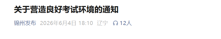 再按需打开相关阅读