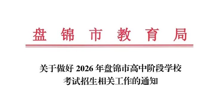 需要原文时请核对应栏目发布页