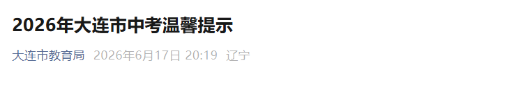 可按栏目接着查阅相关条目