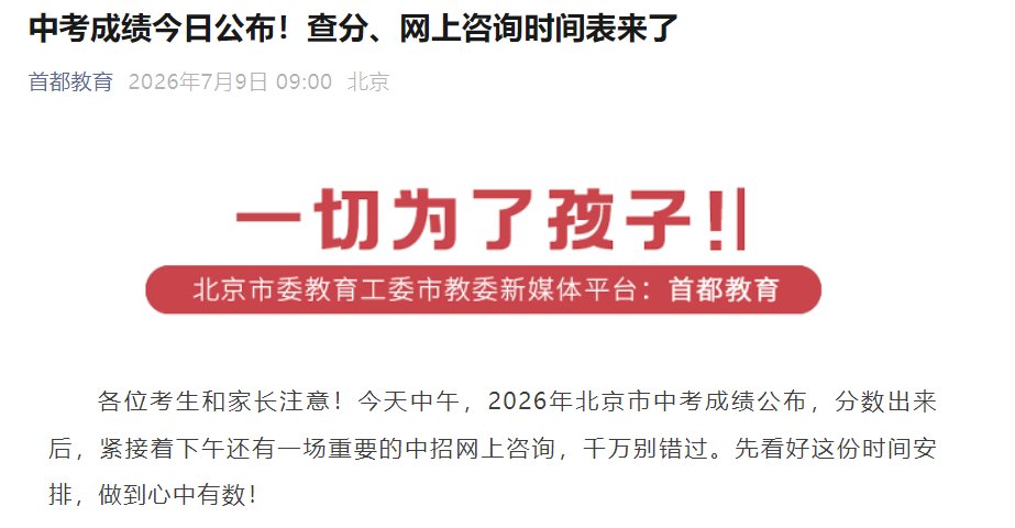 需要原文时请核对应栏目发布页